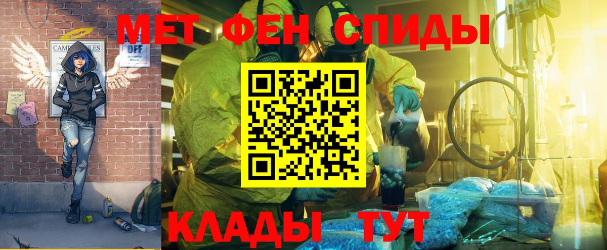 Тутаев  Amphetamine  Вход с VPN  АМФЕТАМИН VHQ  Амфетамин 