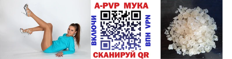 Alfa_PVP мука  Тутаев 