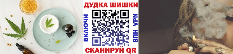 блэк спрут зеркало  наркота  Тутаев  Еда ТГК конопля 
