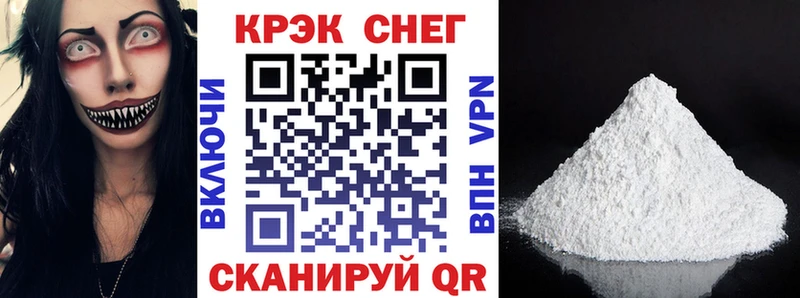 Кокаин 97% Тутаев