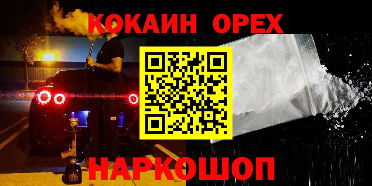 КОКАИН 97% Тутаев