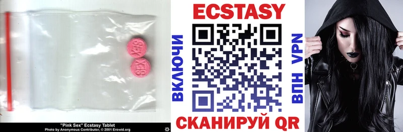 omg ТОР  Тутаев  Экстази 280 MDMA  купить закладку 