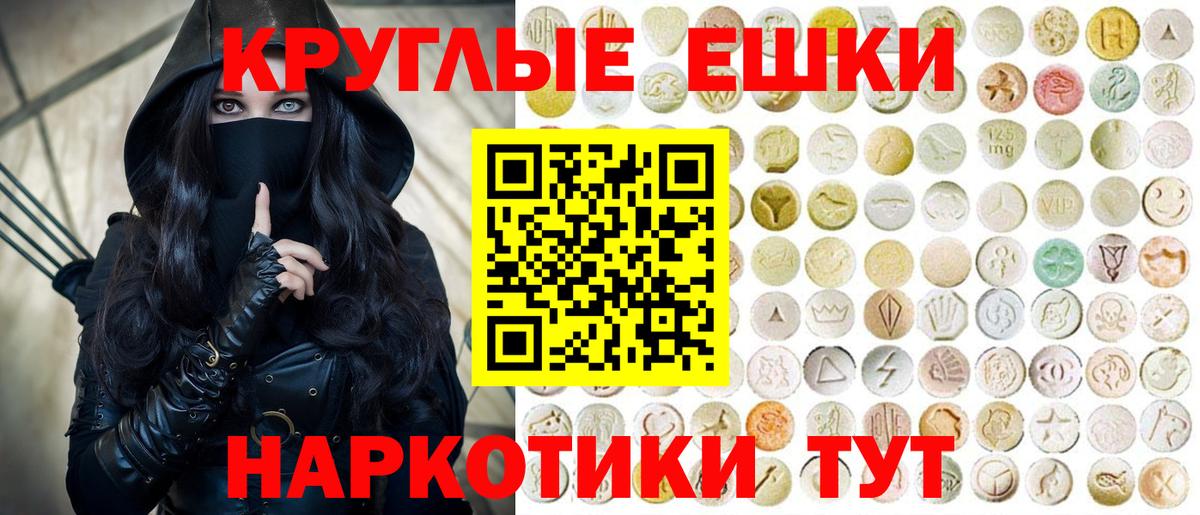 Тутаев  ЭКСТАЗИ  Вход с VPN  Ecstasy mix 