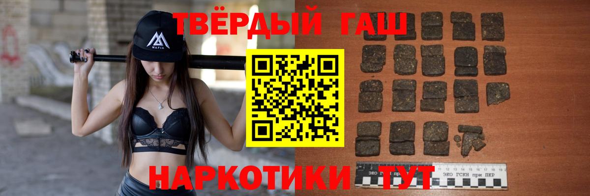 ГАШИШ гарик Тутаев
