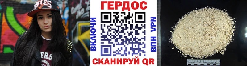 Героин VHQ магазин наркотиков Тутаев