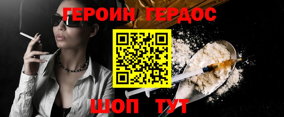 Меф мяу мяу Тутаев