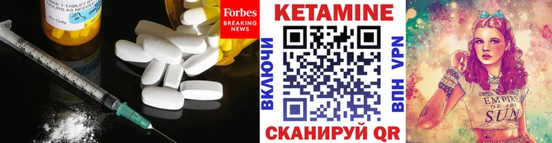 КЕТАМИН ketamine  mega ТОР  мориарти какой сайт  Тутаев 