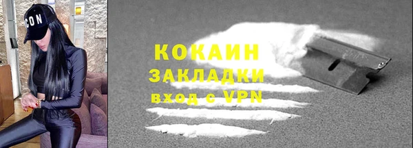 гидра Лихославль
