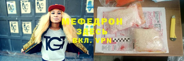 синтетический гашиш Лиски