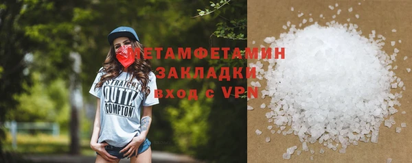 гидра Лихославль