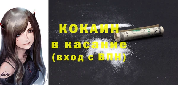 синтетический гашиш Лиски