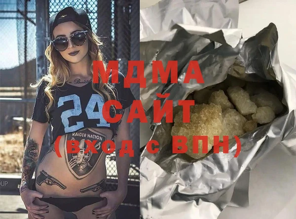гидра Лихославль