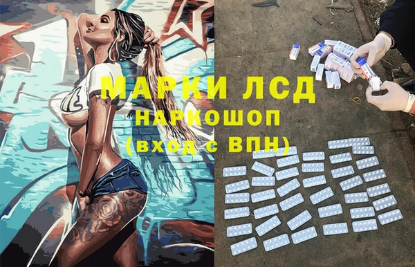 гидра Лихославль