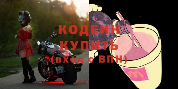 гидра Лихославль