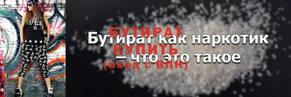 гидра Лихославль