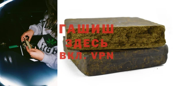 гидра Лихославль