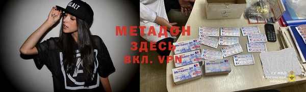 гидра Лихославль