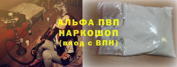 гидра Лихославль