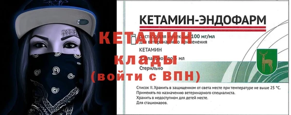 наркотики Липки