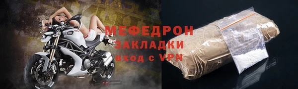 гидра Лихославль