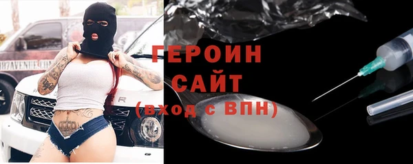 гидра Лихославль
