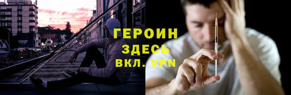 наркотики Липки