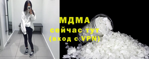 гидра Лихославль