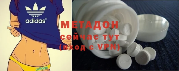 скорость mdpv Лагань