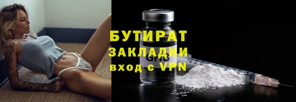 синтетический гашиш Лиски