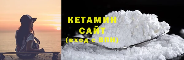 синтетический гашиш Лиски