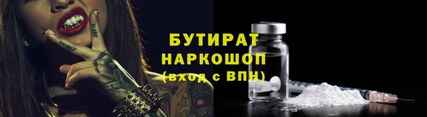 синтетический гашиш Лиски