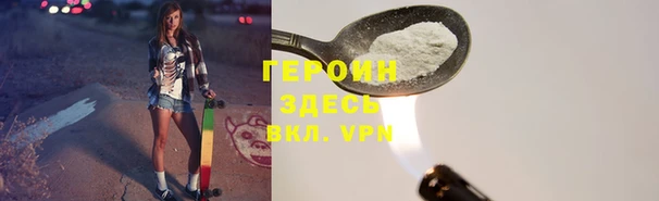 синтетический гашиш Лиски