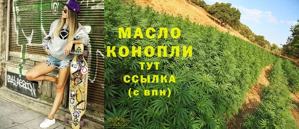 гидра Лихославль