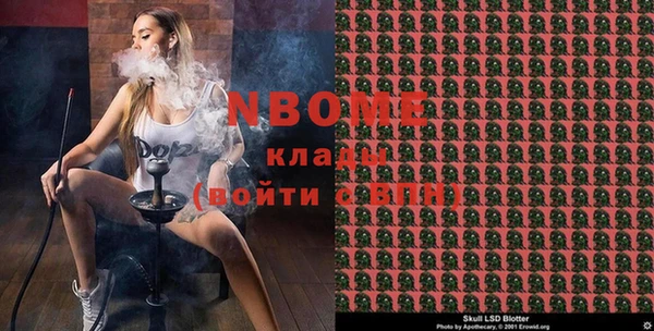 наркотики Липки