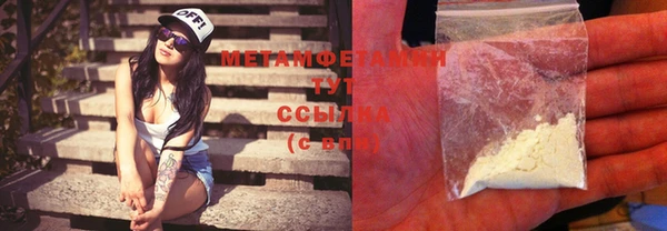 гидра Лихославль