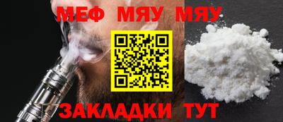 кристаллы Ставрополь