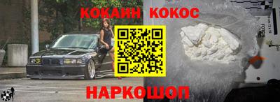 кристаллы Ставрополь