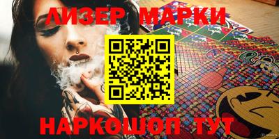 кристаллы Ставрополь