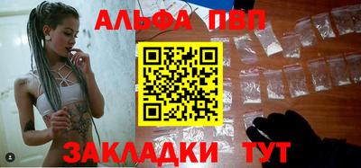 кристаллы Ставрополь