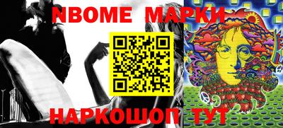 кристаллы Ставрополь