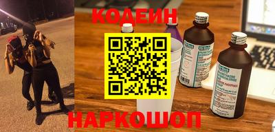 кристаллы Ставрополь
