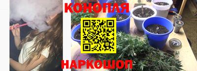 кристаллы Ставрополь