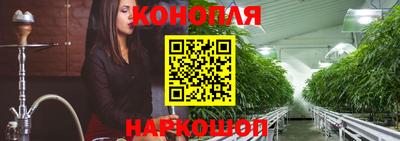 кристаллы Ставрополь
