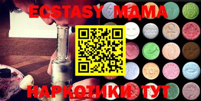 кристаллы Ставрополь