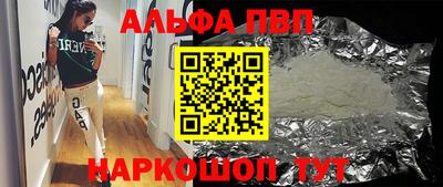 кристаллы Ставрополь