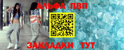 кристаллы Ставрополь