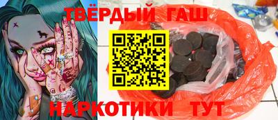кристаллы Ставрополь