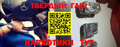 кристаллы Ставрополь