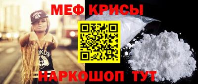 кристаллы Ставрополь