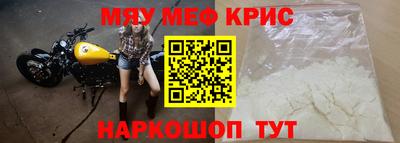 кристаллы Ставрополь